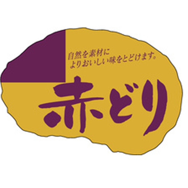 Ｍ－２０１４　赤どり　５００枚入