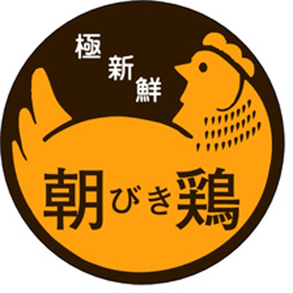 Ｍ－００１４　朝引き鶏　５００枚入
