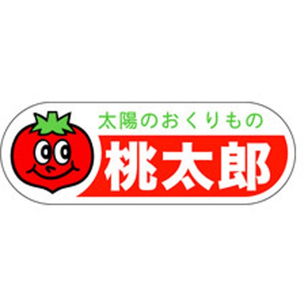 Ｈ－００８８　桃太郎　５００枚入