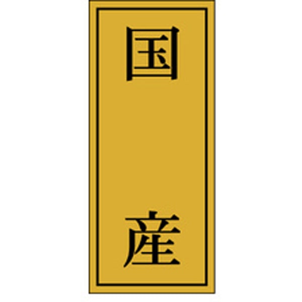 Ｋ－１１５７　国産　１０００枚入