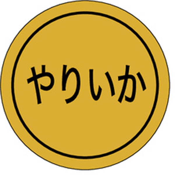 Ｋ－００５１　やりいか　１０００枚入