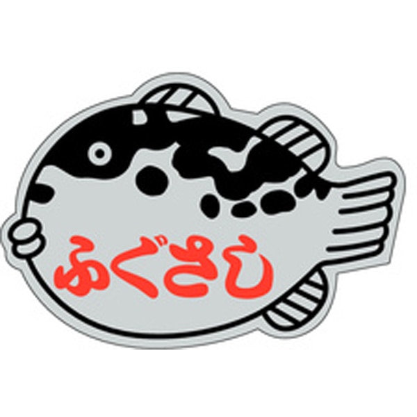 Ｓ－０１５９　ふぐさし　５００枚入