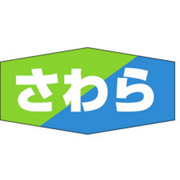 Ｋ－０８０９　さわら　１０００枚入