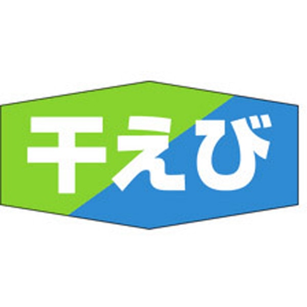 Ｋ－０８１５　干えび　１０００枚入