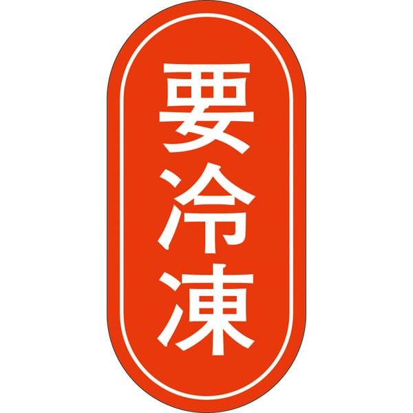 Ｍ－１２３４　要冷凍　１０００枚入