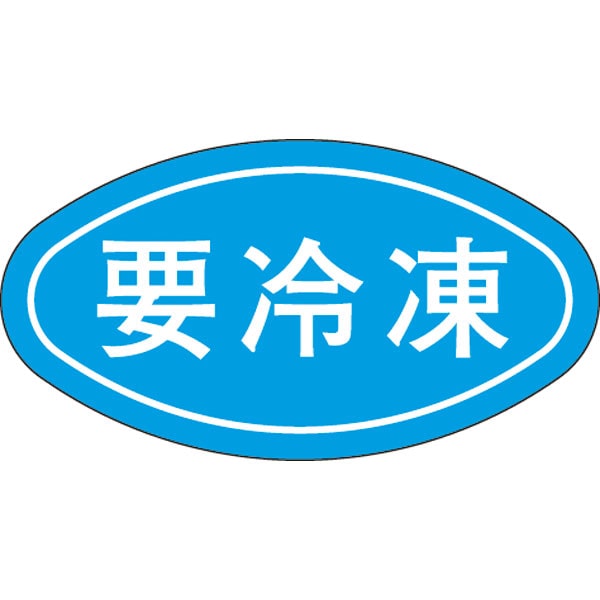 Ｍ－０６６４　要冷凍　１０００枚入