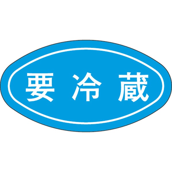 Ｍ－０６６５　要冷蔵　１０００枚入