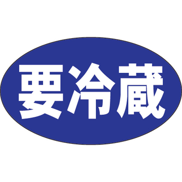 Ｍ－１２７５　要冷蔵　１０００枚入