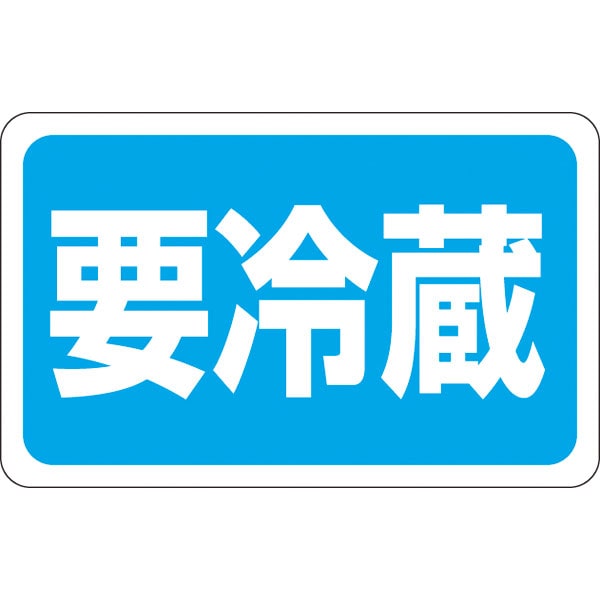 Ｍ－１０８７　要冷蔵　１０００枚入