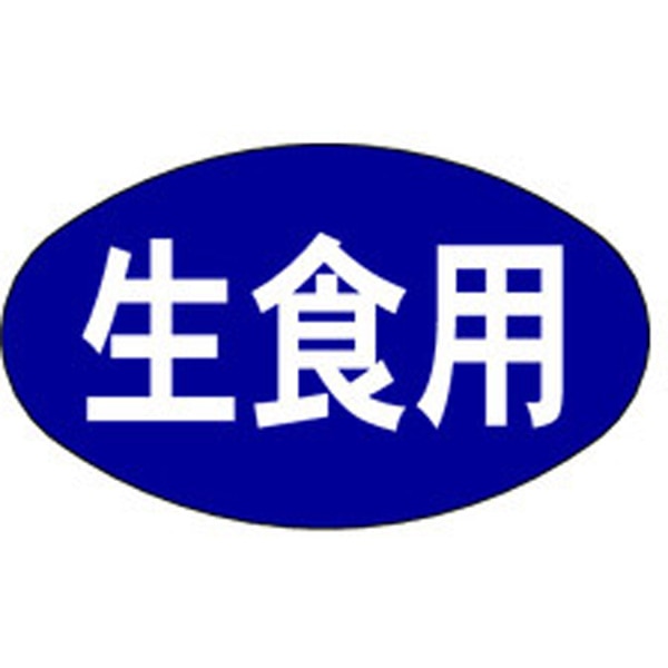 Ｍ－１０１２　生食用　１０００枚入