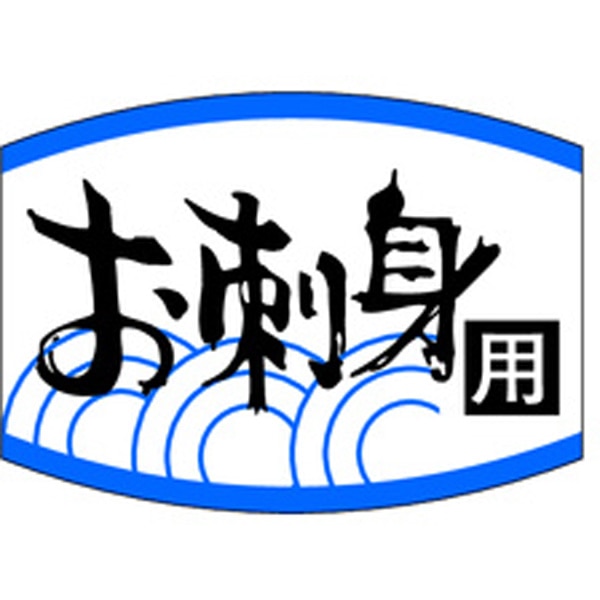 Ｋ－０４５１　お刺身用　１０００枚入