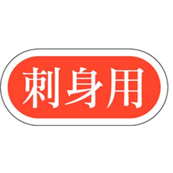 Ｍ－１０３６　刺身用　１０００枚入