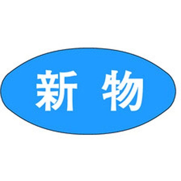 Ｍ－１０１６　新物　１０００枚入