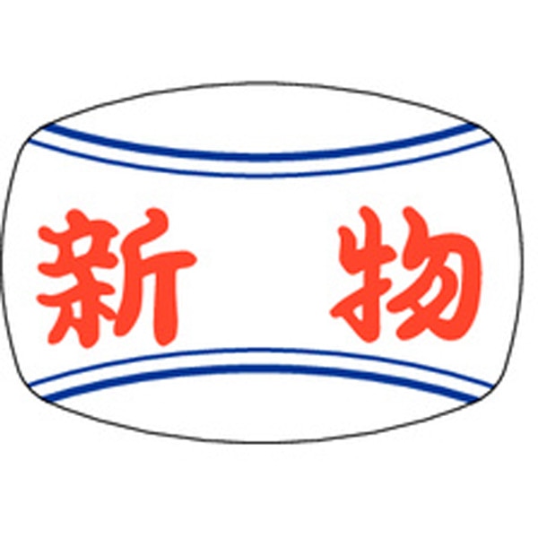 Ｆ－０００２　新物　１０００枚入