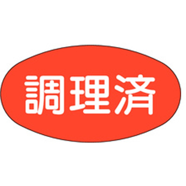 Ｍ－０８１２　調理済　１０００枚入
