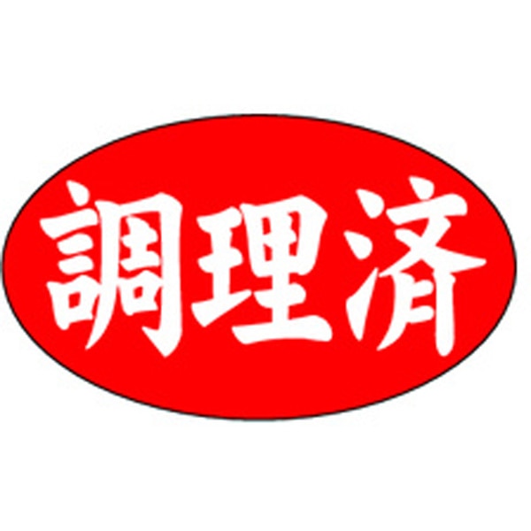 Ｍ－１２８４　調理済　１０００枚入