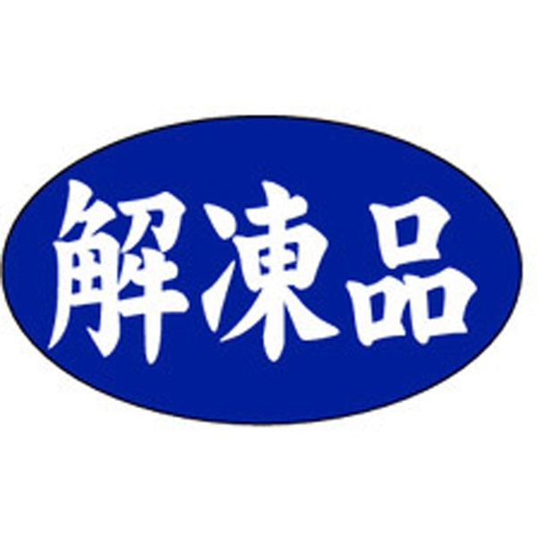 Ｍ－１２５５　解凍品　１０００枚入