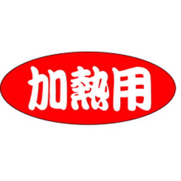 Ｍ－１１０７　加熱用　１０００枚入