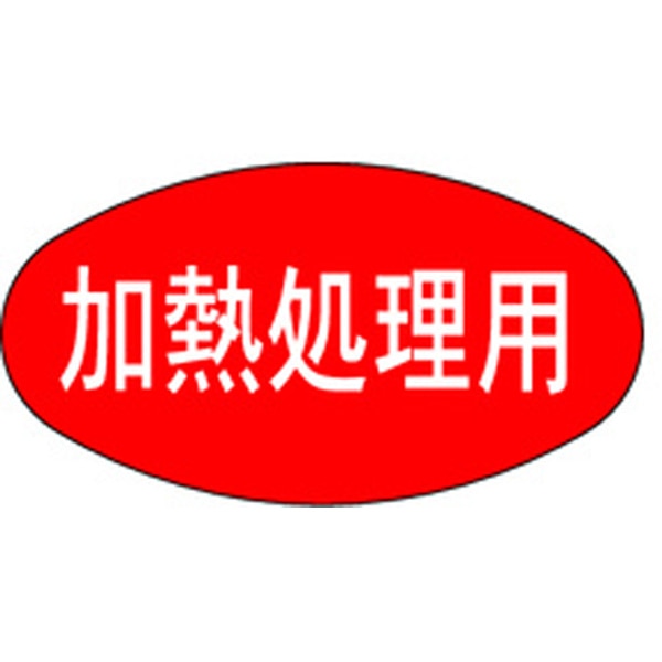 Ｍ－０６６１　加熱処理用　１０００枚入