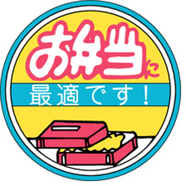Ｍ－０８６９　お弁当に最適です　５００枚入