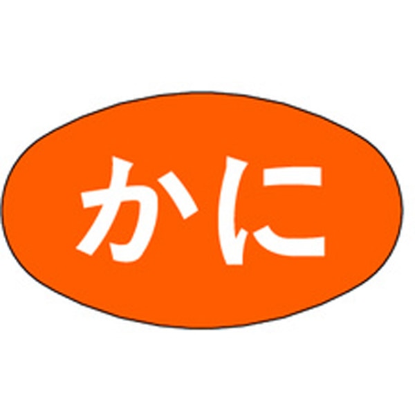 Ｍ－１０３１　かに　１０００枚入