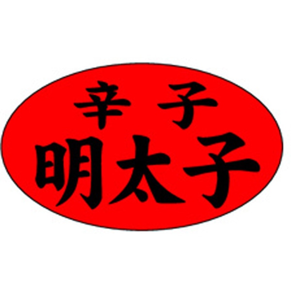 Ｍ－１１７８　辛子明太子　１０００枚入