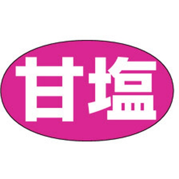 Ｍ－０８２１　甘塩　１０００枚入
