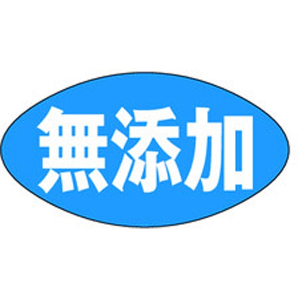 Ｍ－０６８２　無添加　１０００枚入