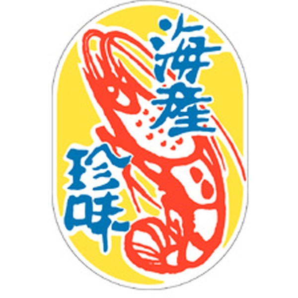 Ｋ－０９０４　海産珍味　３００枚入