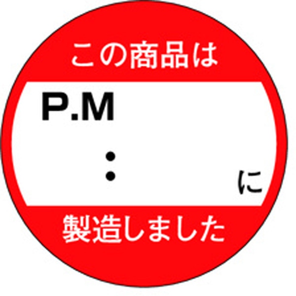 Ｍ－１４３１　この商品はＰＭ以降製造しました　７５０枚入
