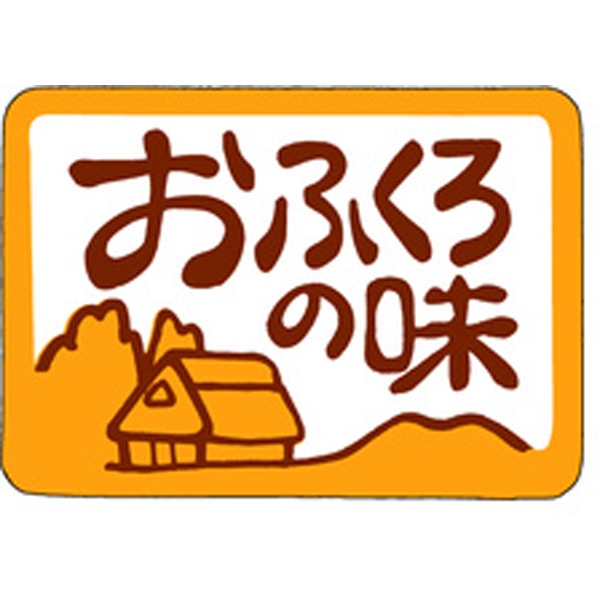 Ｍ－０８６８　おふくろの味　５００枚入