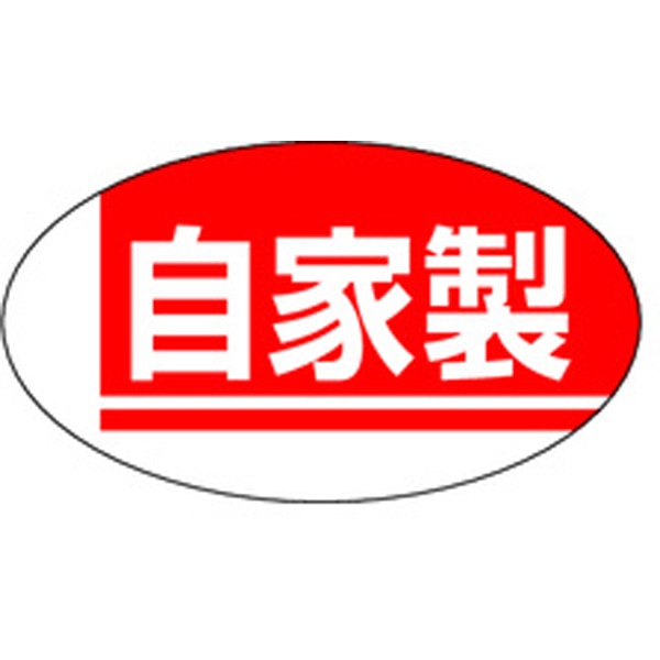 Ｈ－０００８　自家製　１０００枚入