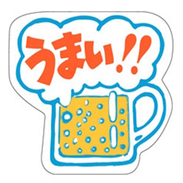 Ｍ－０９８４　うまい　５００枚入