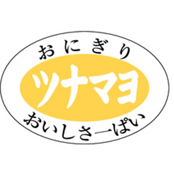 Ｓ－０６０４　ツナマヨ　１０００枚入