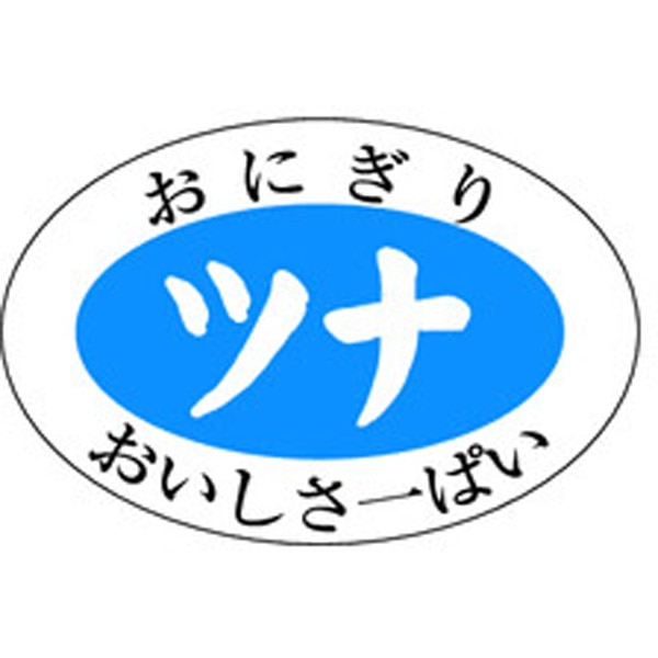 Ｓ－０６０８　ツナ　１０００枚入