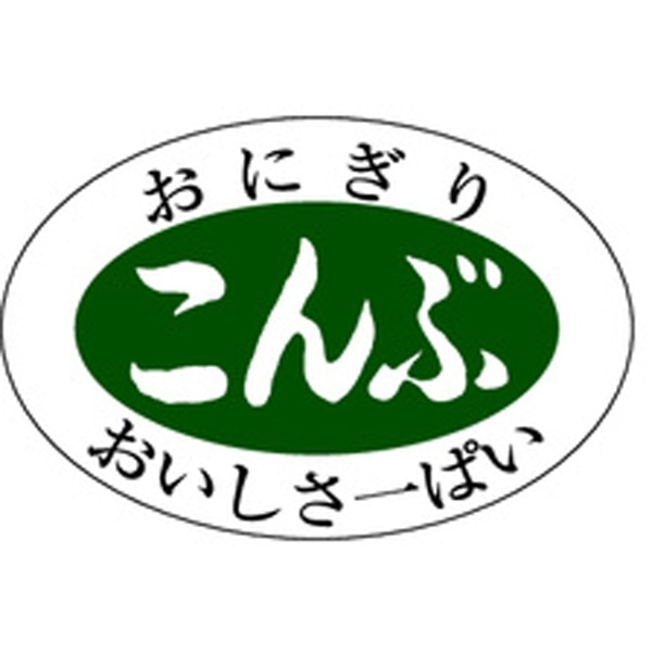 Ｍ－０７０３　こんぶ　１０００枚入