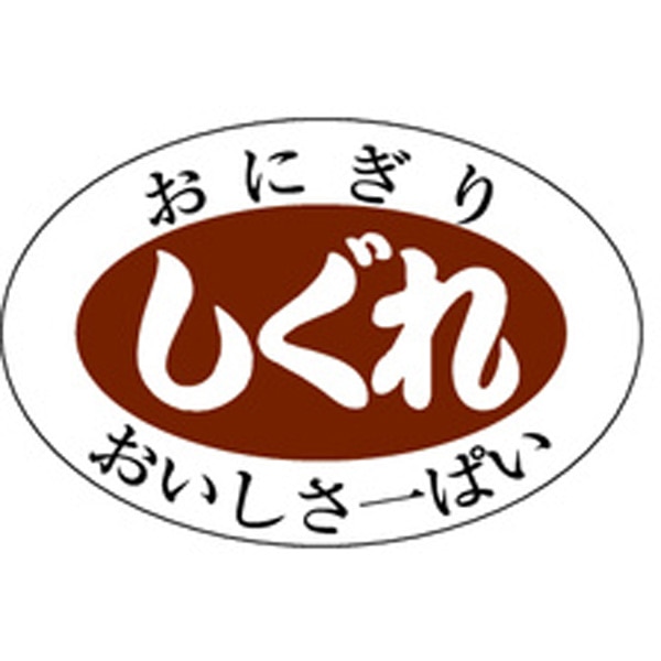 Ｍ－０８９４　しぐれ　１０００枚入