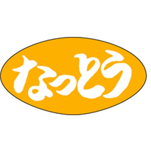 Ｍ－０６９７　なっとう　１０００枚入