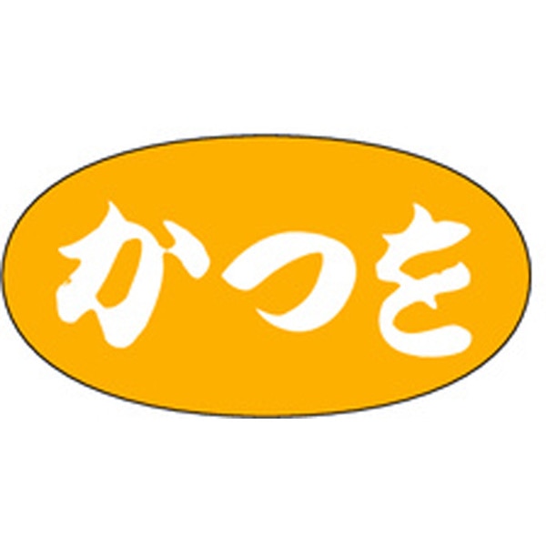 Ｓ－０５６５　かつを　１０００枚入