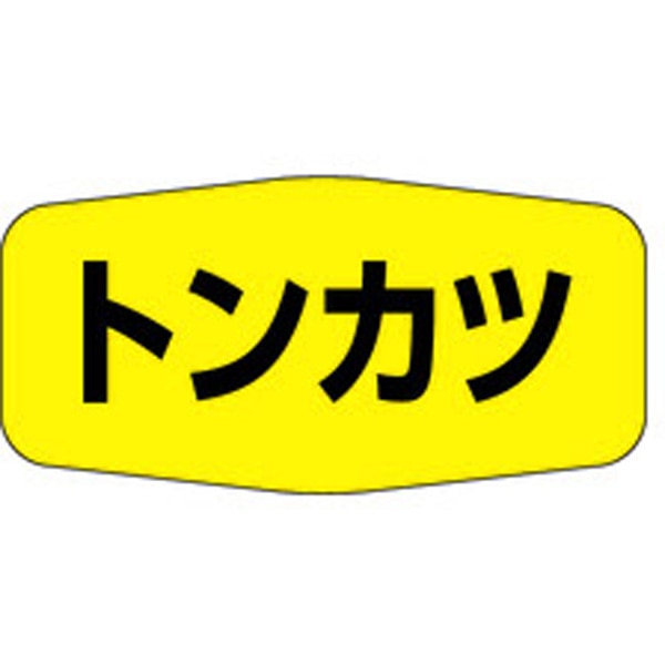 Ｍ－１１４４　トンカツ　１０００枚入