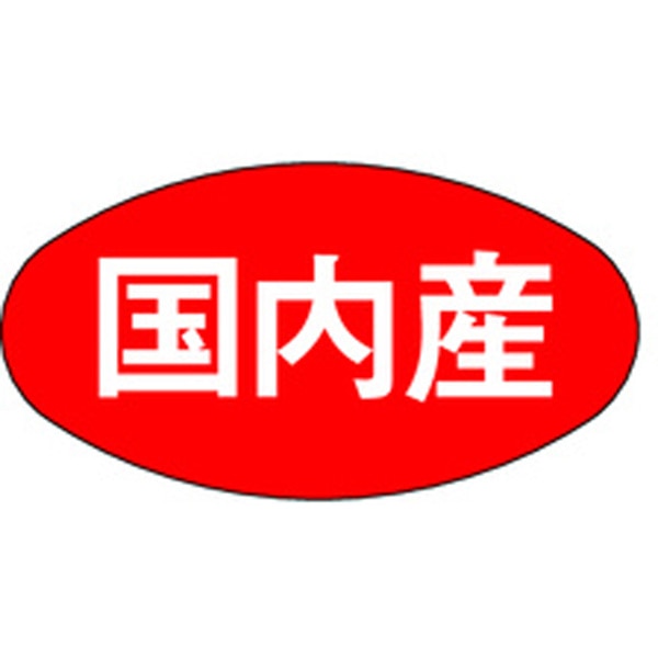 Ｍ－０２５１　国内産　１０００枚入