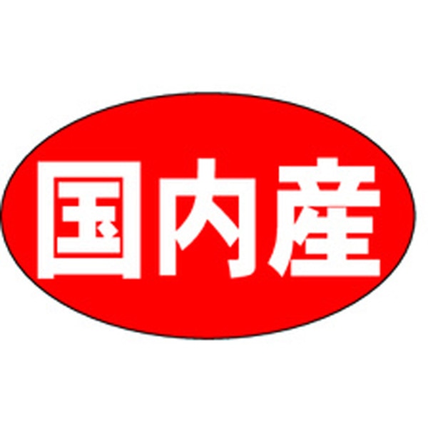 Ｍ－００５８　国内産　１０００枚入