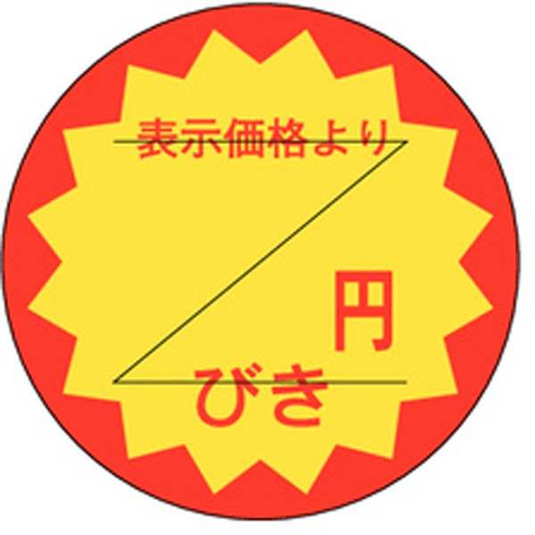 Ｂ－０１００　円びきカット３０Φ　１０００枚入