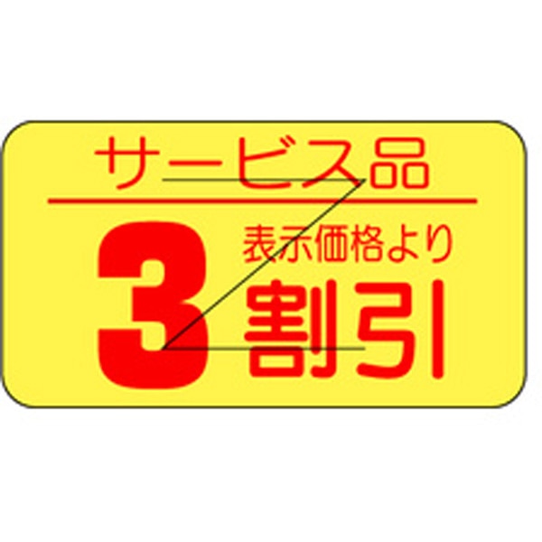 Ｂ－０５１９　３割引カット１７Ｘ３１　１０００枚入