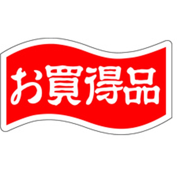 Ａ－０４１１　お買得品　１０００枚入