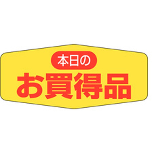 Ａ－０４４１　本日のお買得品　１０００枚入