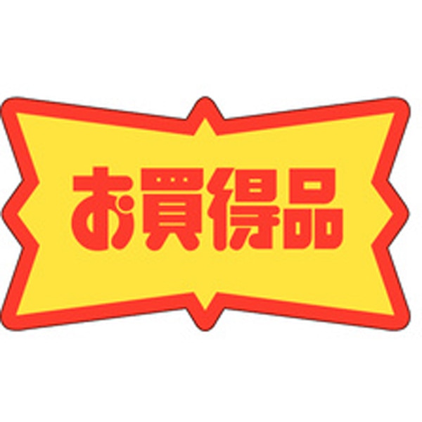 Ａ－０２００　お買得品　５００枚入