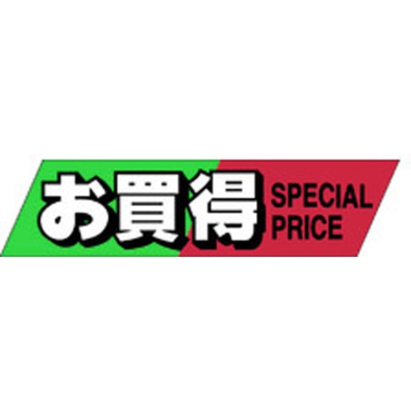 Ａ－１９０４　お買得　５００枚入