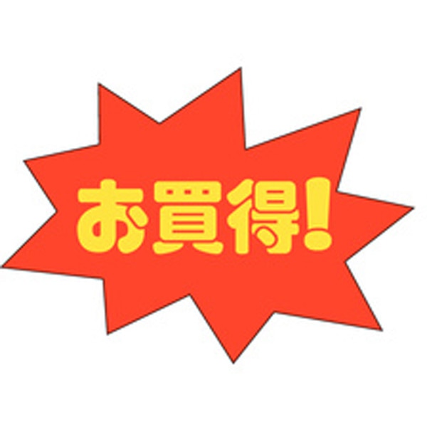 Ａ－１９３３　お買得　７５０枚入