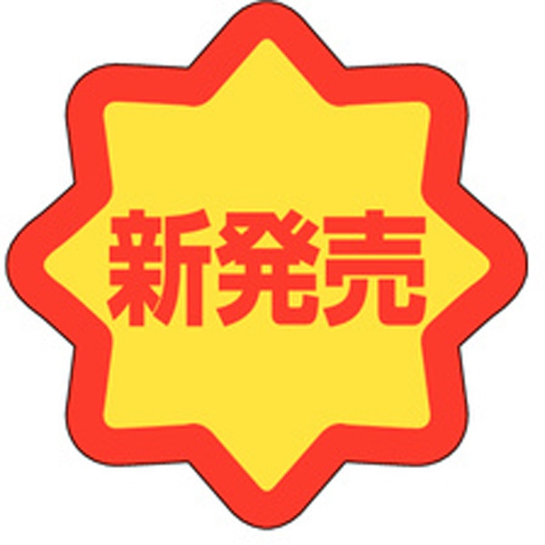 Ａ－０６４１　新発売　７５０枚入